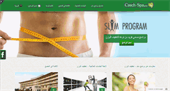 Desktop Screenshot of losing-weight-program.com