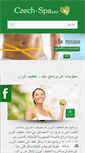 Mobile Screenshot of losing-weight-program.com